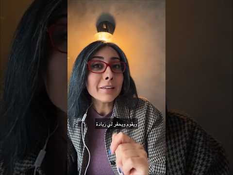 غذاء النرجسي