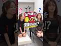 激痛足つぼに耐えられるのか!? #足つぼ #ドッキリ