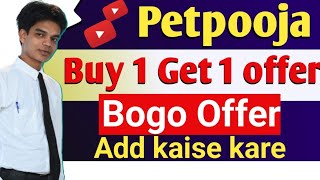 Buy 1 get 1 Bogo offer create in petpooja | petpooja bogo offer kaise kare | petpooja billing screenshot 3