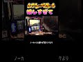 嬉しすぎるATレベル4の1確 #レビン #北の拳転生2 #スマスロ