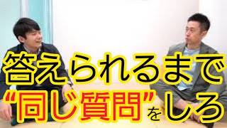 【記者会見】記者のアドリブが弱すぎる