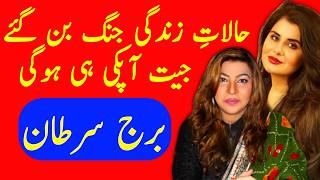 برج سرطان کے حالات زندگی جنگ بن گئے مگر جیت آپکی ہی ہوگی