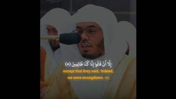 اكتب شيئ تؤجر عليه #سورة_الأعراف #ياسر_الدوسري #القرآن_الكريم #foryou #راحة #fypシ゚ #القرآن