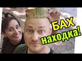 ЭТОТ КОП Я ЗАПОМНЮ НАДОЛГО!!! Нашли ее с металлоискателем Новые находки 2020 на хуторе  СССР