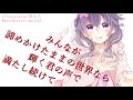 [VOCALOID] 最後の声は君の声がいい (feat.Yuzuki Yukari)