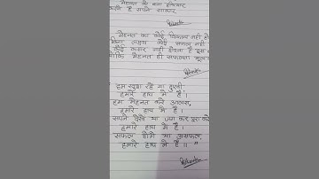 LEARN WITH NIHARIKA HOME SCIENCE