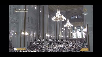 من تلاوة الشيخ الشمسان لخواتيم سورة المؤمنون #الوليد_الشمسان #الشيخ_الوليد_الشمسان #الحرم_المكي