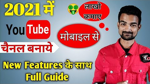 How To Create YouTube Channel 2021| Step By Step Full Guide 2021| Earn Money With YouTube 2021