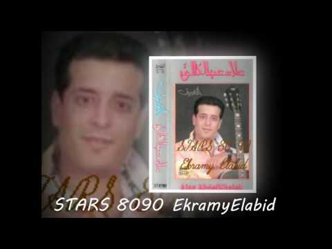 علاء عبد الخالق متسالنيش