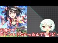 キタサンブラックSSRで天井まで回さないとだめだった男・・・