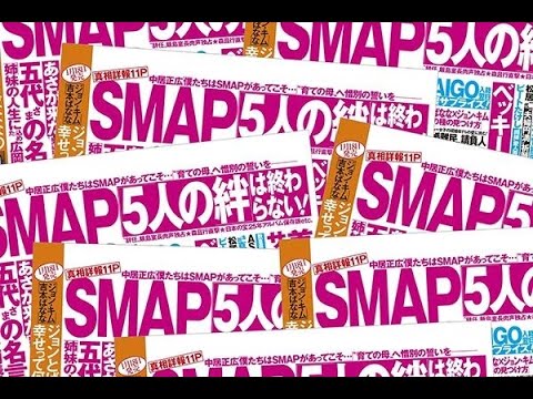 スマップ仲居、キムタクを無視…盟友に冷酷な仕打ちも騒動で“誤解”に気付く