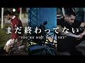敗北から始まる物語 "The Story Begins in Defeat"