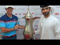 McIlroy aiming to reach Els' record at Dubai Desert Classic 2016