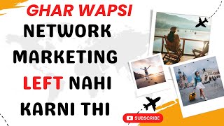 Network Marketing Left nahi karni thi