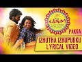 Izhutha Izhupukku Song Lyrics