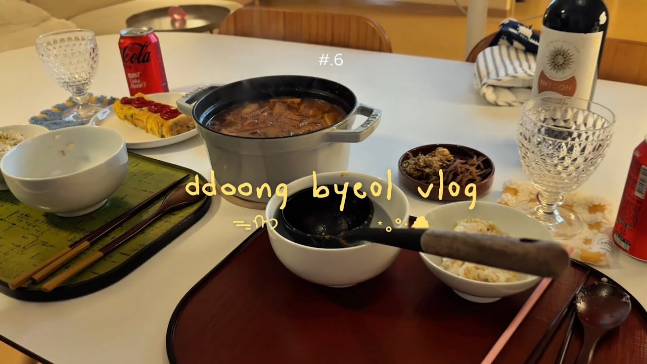 요리 못 하는 새댁 브이로그 | 바샤커피1910 / 배달의민족 B마트 / 순두부쫄면 / 김치찌개, 계란말이 / 마지모우까페 / 두부 문어 들기름 샐러드