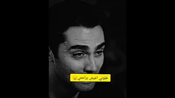 خلوني اعيش براحتي اه سيد فاقد حالات واتساب 2022 