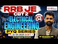 RRB JE CBT 2 Electrical PYQ | RRB JE CBT 2 Electrical Question Paper Solution | Shift -1