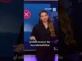 استهداف سفينة أميركية  في مضيق هرمز؟ • فرانس 24 / FRANCE 24