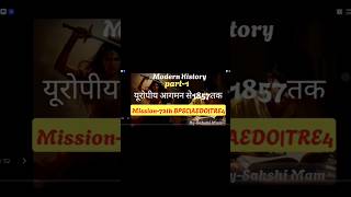 Modern History Question Answer|🎯72 BPSC|AEDO|TRE|#history #facts #sakshimam #shorts #shortsfeed #gk