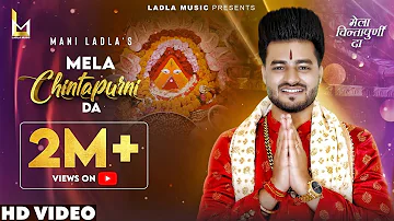 Mela Chintapurni Da || Mani Ladla | Navratra special ￼2023 || @LadlaMusic