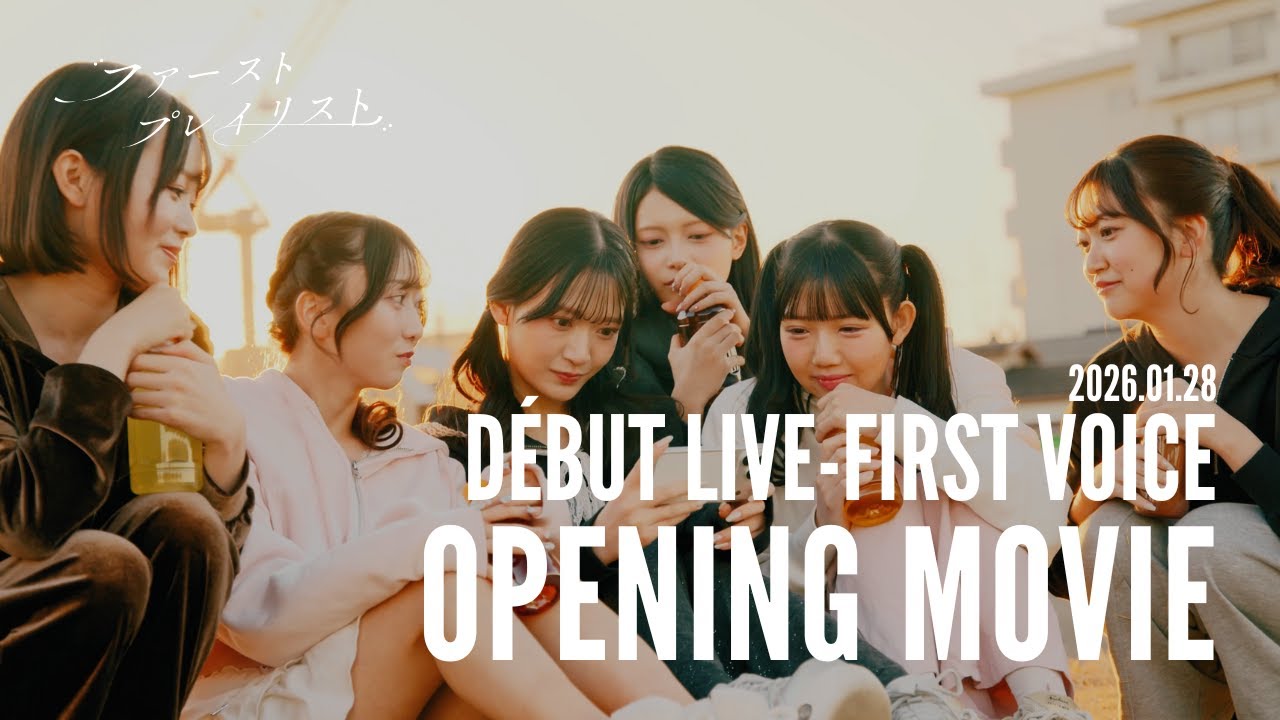 【OP映像・Overture】デビューLIVE『FIRST VOICE』(2026.01.28)