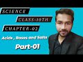 Acids Bases and Salts | Part-01 | Chapter-02 | Class 10 | Science