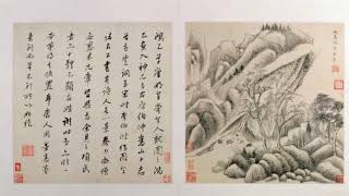 藝苑掇英 北京故宮博物館 Palace Museum 古畫 20  Paintings
