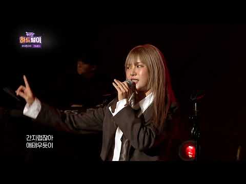 Capa de [열린예술무대 뒤란] 이바다 (LEEBADA) - 1,2,3,4,5 | ubc 240329 방송