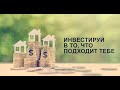 Настроение рынка. Обзор акций фондового рынка