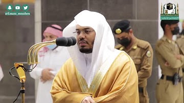 تلاوة خاشعة من سورة الحج للشيخ ياسر الدوسري