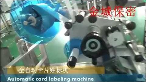 automated flat surface product labeling machine for A4 paper sheets automatic labeler equipment