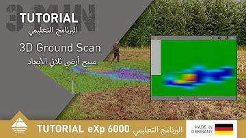 Detector QUICK TUTORIAL ⏱ 3D Ground Scan | Find objects and tunnels [OKM eXp 6000]
