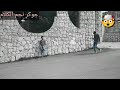 اجمل حالات واتساب 2020 طفران عايف حالي جاتنا الرزقه تابع للاخر