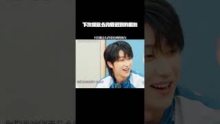 下次就这么约爱迟到的朋友 #青春环游记第4季 #鹅滴神片 #沈月 #杨迪