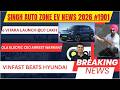 TOP 03 EV NEWS AND UPDATE 2026⚡  #singhautozone #ev #evnews #olaelectric #vinfast ev #e vitaraprice