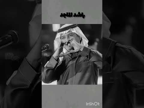 خف من الغيرة دون موسيقى تصميمي راشد الماجد موسيقى اكسبلور بدون موسيقى تصميمي راشد الماجد طرب