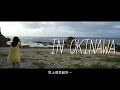 Sachika Misawa 2001-2017