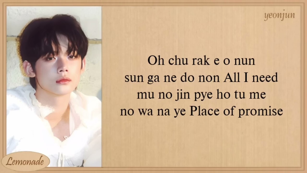 TXT - Deja Vu KARAOKE with easy Lyrics