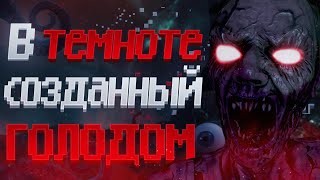 видео: Про что была Amnesia: Rebirth (Часть 2.Финал) картинка: Про что была Amnesia: Rebirth (Часть 2.Финал)