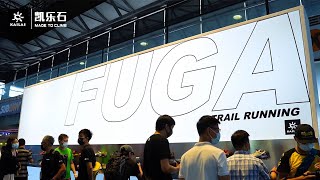 Kailas at ISPO Shanghai Exhibition 2021