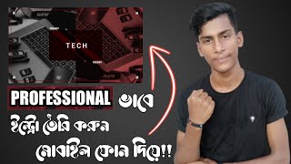How To Create A Professional Youtube Intro.bongo Tech Probangla Tutorial