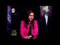 برنامج مقعد امام الشاشة تقديم منه عبد الرحمن فيلم السجينتان السبت2 10 2021