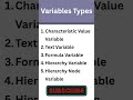 SAP BW Bex Query Variables | #sap #education #bw4hana #bwvariable #textvariable #saphana  #hana