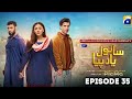 Sanwal Yaar Piya | Episode 35 | Ahmad Ali Akbar | Feroze Khan | Durefishan | Glamorous Stars 