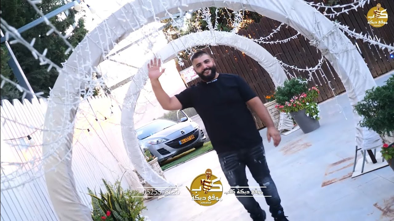 محمد العراني وسامر جبالي | افراح ال كبها حنه العريس منتصر ( جنجا ) - برطعه 2023