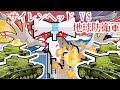 サイレンヘッドvs地球防衛軍【怖い話 アニメ】日本に上陸した恐怖のSCPに正体を隠した小学生が直接対決で立ち向かう・・学校の先生や街のみんなを守ることができるのか・・？