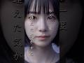 星降る夜に見た夢 #夢 #再会 #余韻 #OriginalSong #Emotional #Dream #Shorts