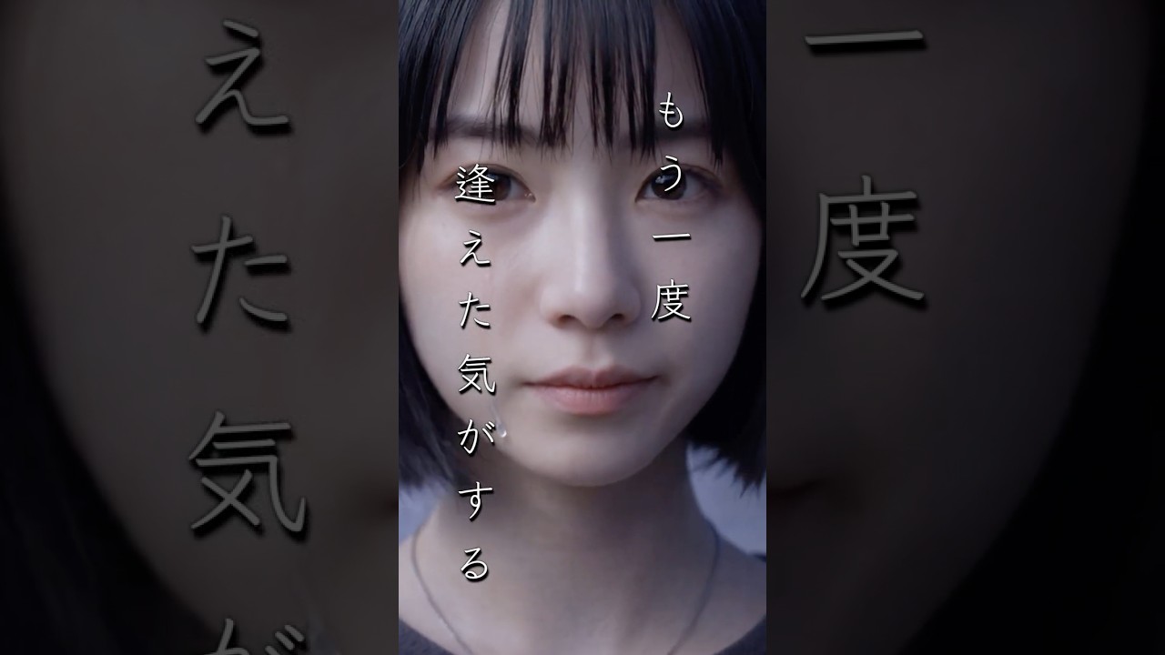 星降る夜に見た夢 #夢 #再会 #余韻 #OriginalSong #Emotional #Dream #Shorts