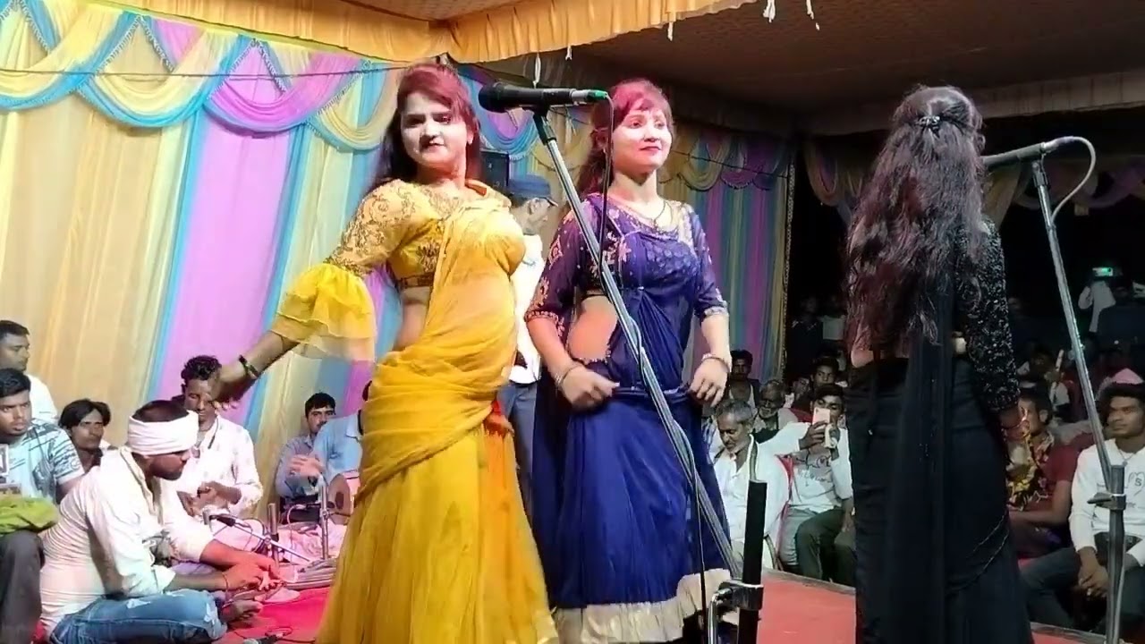 राई प्रोग्राम चले अइयो यार गोलई गोला सोनी सरिता जूली के द्वारा गजब का कमाल